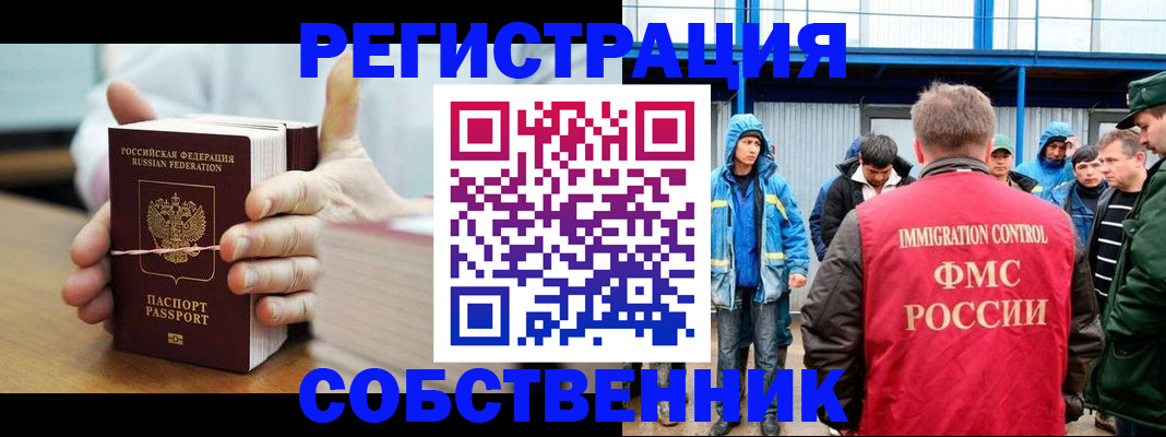 регистрация для дет. сада в Горно-Алтайске